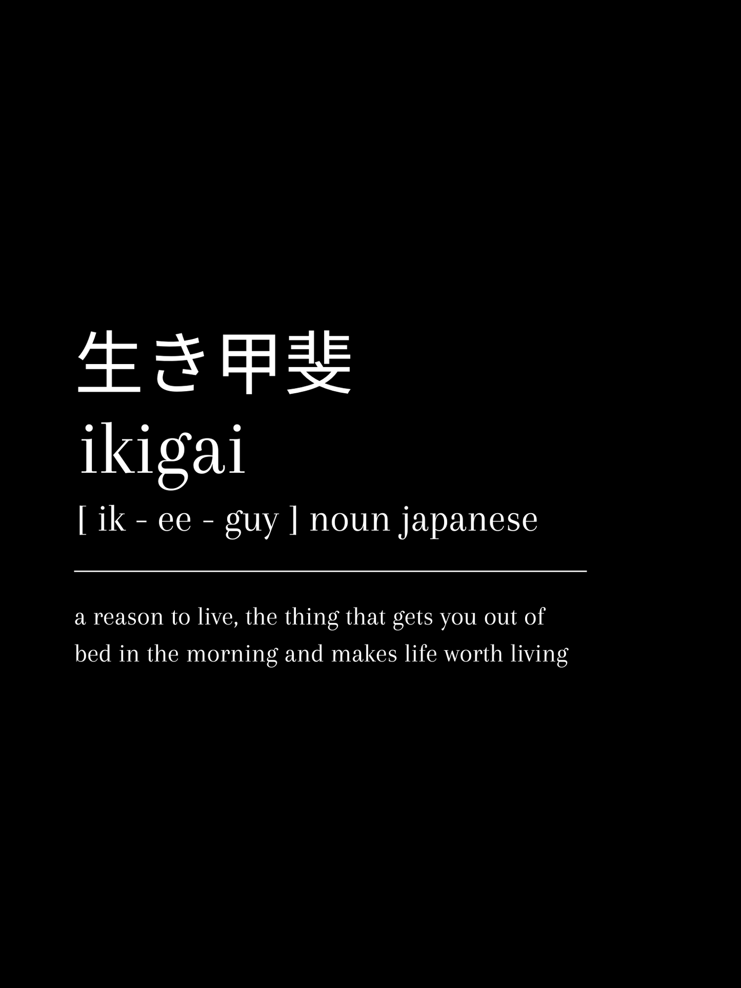 "ikigai definition"